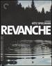 Revanche [Criterion Collection] [Blu-ray]