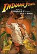 Indiana Jones and the Raiders of the Lost Ark (Special Collector's Edition)