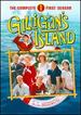 Gilligan's Island (Waiting for Watubi/Angel on the Island) [Vhs]