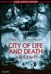 City of Life and Death: 2-Disc Special Edition