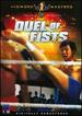 Duel of Fists Shaw's Brothers Dvd By Ivl