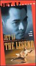 The Legend [Vhs]