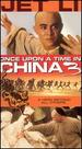 Once Upon Time in China 3