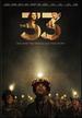 The 33 [Dvd] [2016]