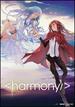 Project Itoh: Harmony [Dvd]