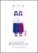 Asako I & II [Blu-Ray]