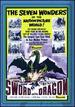 Sword and the Dragon [Dvd]