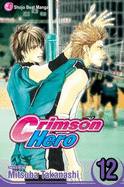 Crimson Hero, Volume 12