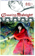 Crossing Midnight: The Blade in the Soul