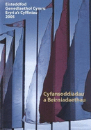 Cyfansoddiadau a Beirniadaethau Eisteddfod Genedlaethol Cymru Eryri A'r Cyffiniau 2005