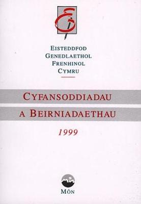 Cyfansoddiadau a Beirniadaethau Eisteddfod Mn 1999 - Hughes, J. Elwyn (Editor)