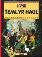 Cyfres Anturiaethau Tintin: Teml yr Haul