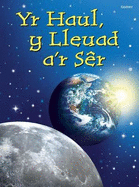 Cyfres Dechrau Da: Yr Haul, Y Lleuad a'r Ser