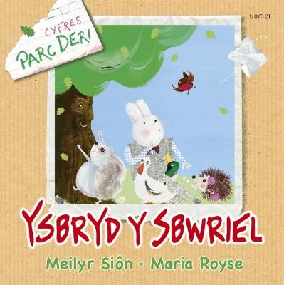 Cyfres Parc Deri: Ysbryd y Sbwriel - Si?n, Meilyr, and Royse, Maria (Illustrator)