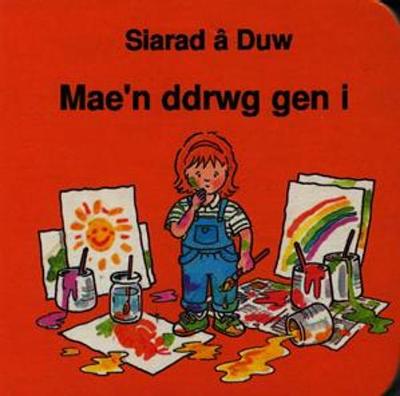 Cyfres Siarad a Duw:1. Mae'n Ddrwg Gen I - Stowell, Charlotte, and Stowell, Gordon, and Williams, Mary (Translated by)