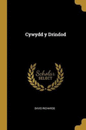 Cywydd y Drindod