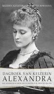 Dagboek van Keizerin Alexandra: Hoe nederiger de mens, des te groter is de vrede in zijn ziel