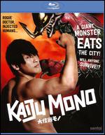 Dai-Kaiju Mono [Blu-ray] - Minoru Kawasaki