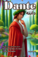 Dante: The Inspiring Story of a Genius in Farsi and English