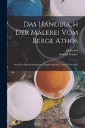 Das Handbuch Der Malerei Vom Berge Athos Aus Dem Handschriftlichen Neugriechischen Urtext Ubersetzt