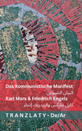 Das Kommunistische Manifest /: Tranzlaty Deutsch
