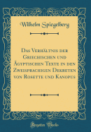 Das Verhltnis Der Griechischen Und gyptischen Texte in Den Zweisprachigen Dekreten Von Rosette Und Kanopus (Classic Reprint)