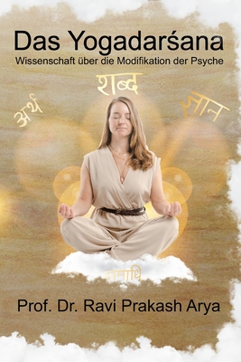 Das Yogadarsana: Wissenschaft ?ber die Modifikation der Psyche - Heinrich, Alois (Translated by), and Heller, Stefan Durgadas (Translated by), and Arya, Prof Ravi Prakash