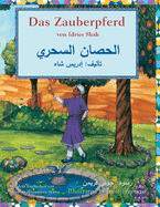 Das Zauberpferd: Zweisprachige Ausgabe Deutsch-Arabisch