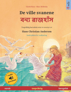 De ville svanene (norsk - bengalsk): Tospr?klig barnebok etter et eventyr av Hans Christian Andersen, med lydbok for nedlasting