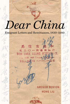 Dear China: Emigrant Letters and Remittances, 1820a 1980 - Benton, Gregor, Professor, and Liu, Hong, and Wang, Gungwu (Foreword by)
