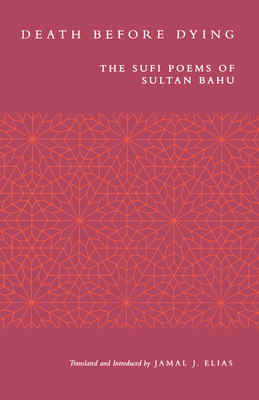 Death Before Dying: The Sufi Poems of Sultan Bahu - Bahu, Sultan, and Elias, Jamal J (Translated by)