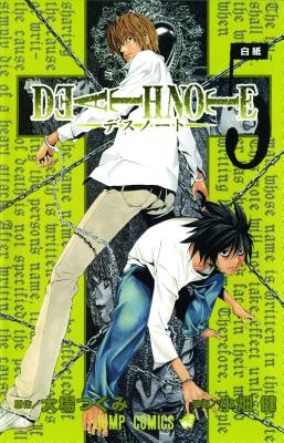 Death Note, Vol. 5 - Ohba, Tsugumi