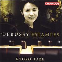 Debussy: Estampes - Kyoko Tabe (piano)