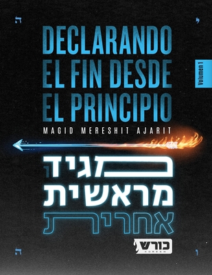 Declarando el Fin desde el Principio [Vol.1]: Una explicaci?n detallada de las profec?as del fin de los tiempos, segn lo revelado en el libro de Apocalipsis. - The Seer, Koresh