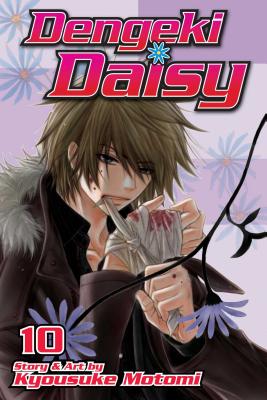 Dengeki Daisy, Volume 10 - Motomi, Kyousuke