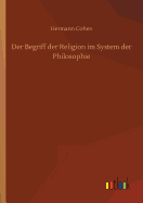 Der Begriff der Religion im System der Philosophie