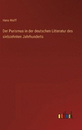 Der Purismus in der deutschen Litteratur des siebzehnten Jahrhunderts