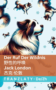 Der Ruf der Wildnis /: Tranzlaty Deutsch