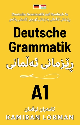 Deutsche Grammatik auf Kurdisch A1 - Lokman, Kamiran