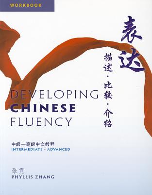 Developing Chinese Fluency Workbook (with Access Key to Online Workbook) - Zhang, Phyllis