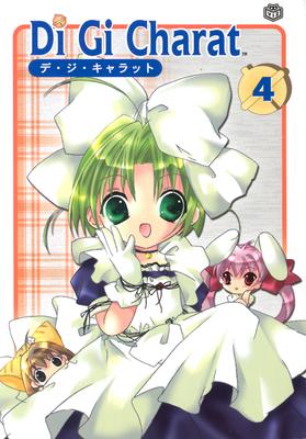 Di GI Charat, Vol. 4 - Koge-Donbo