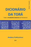 Dicionrio da Tor (hebraico - portugus): Todo o vocabulrio hebraico do Pentateuco