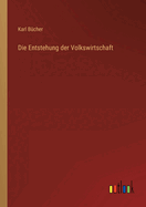 Die Entstehung der Volkswirtschaft