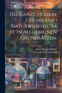 Die Ganze Hhere Chemie Und Naturwissenschaft in Allgemeinen Grunds?tzen.