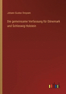 Die gemeinsame Verfassung fr Dnemark und Schleswig-Holstein