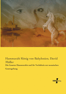 Die Gesetze Hammurabis und ihr Verh?ltnis zur mosaischen Gesetzgebung