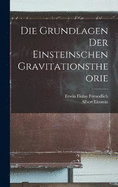 Die Grundlagen der Einsteinschen Gravitationstheorie