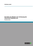 Die Rolle des Mahd  in der Verfassung der Islamischen Republik Iran