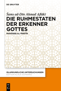 Die Ruhmestaten Der Erkenner Gottes: Man qeb Al- ref n