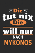 Die tut nix Die will nur nach Mykonos: Notizbuch, Geburtstag Geschenk Buch, Notizblock, 110 Seiten, auch als Dekoration in Form eines Schild bzw. Poster mglich